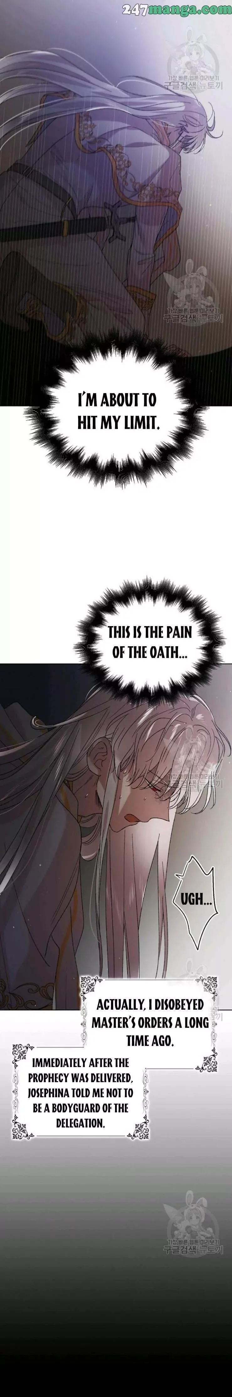A Way To Protect The Lovable You Chapter 34.5 page 2