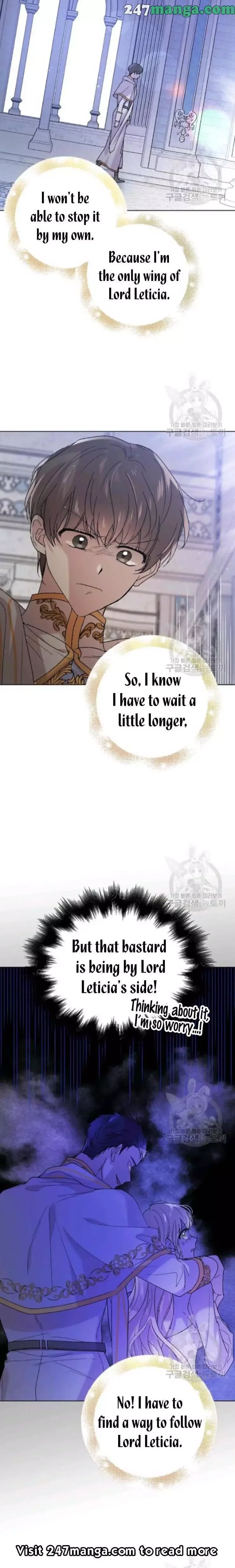 A Way To Protect The Lovable You Chapter 32 page 12