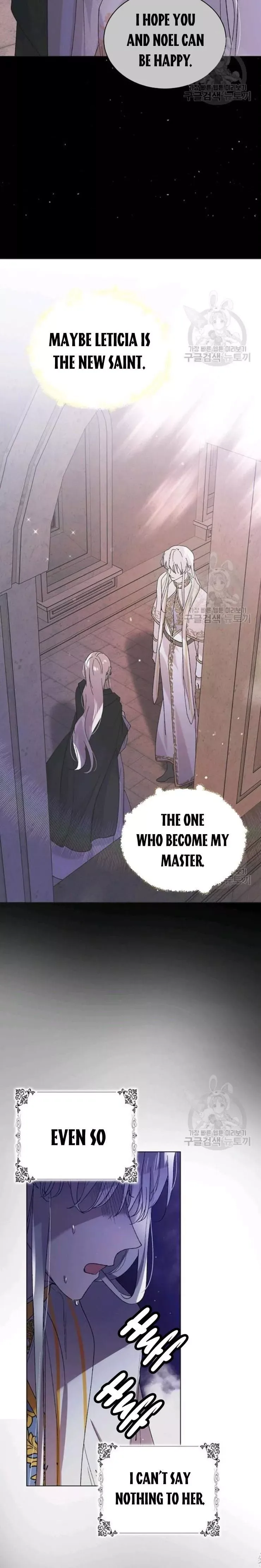 A Way To Protect The Lovable You Chapter 34.5 page 8