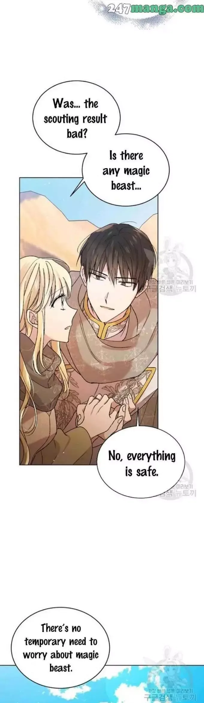 A Way To Protect The Lovable You Chapter 33 page 50