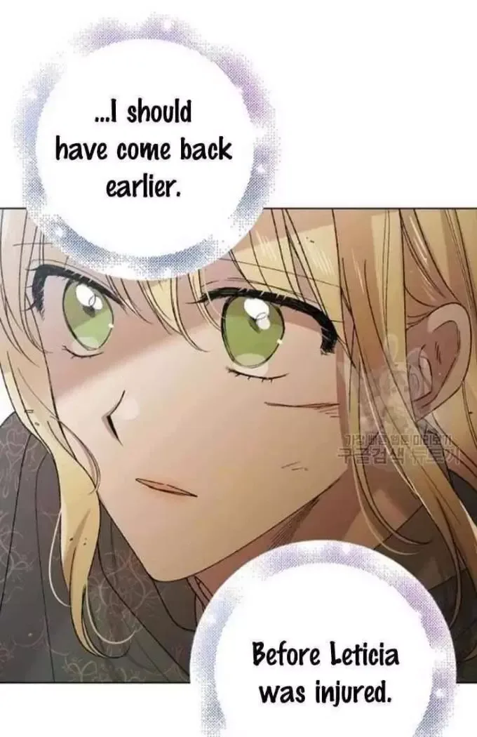 A Way To Protect The Lovable You Chapter 33 page 49