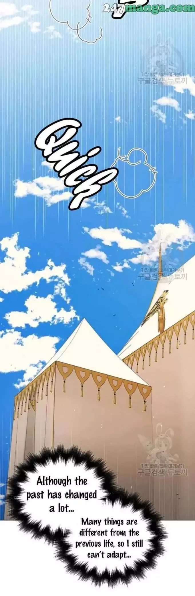 A Way To Protect The Lovable You Chapter 33 page 60