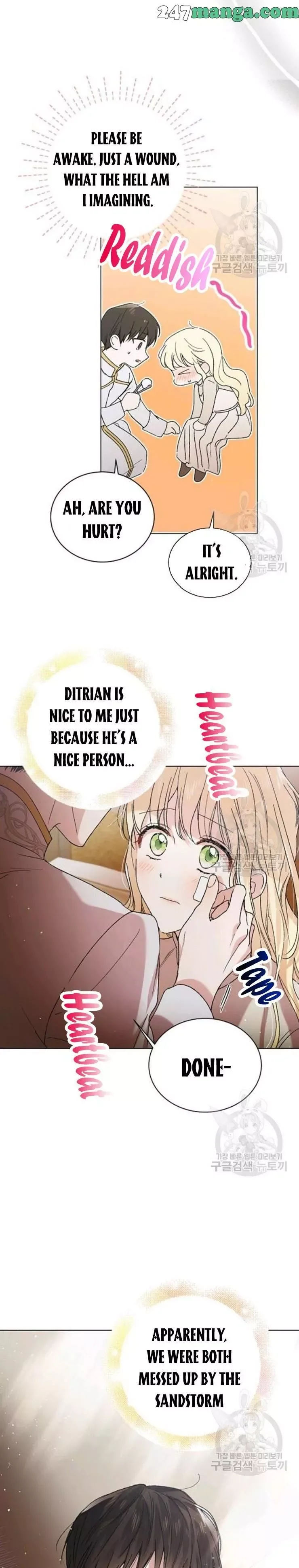 A Way To Protect The Lovable You Chapter 34.5 page 12