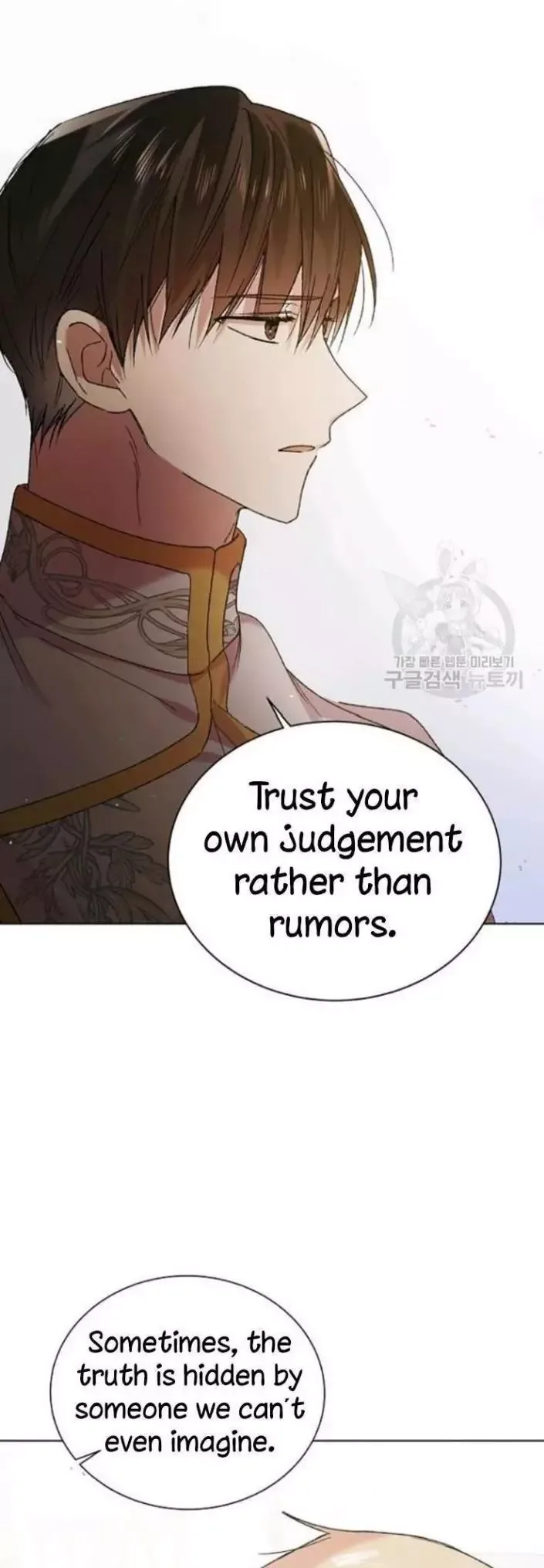 A Way To Protect The Lovable You Chapter 35 page 18
