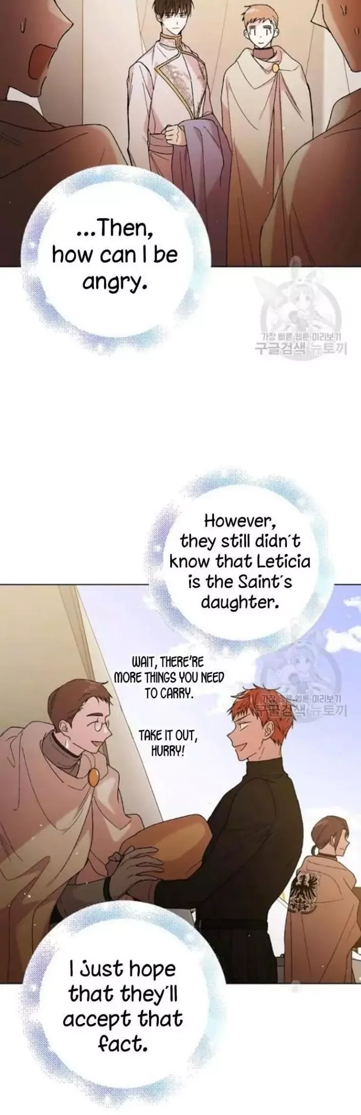 A Way To Protect The Lovable You Chapter 35 page 15