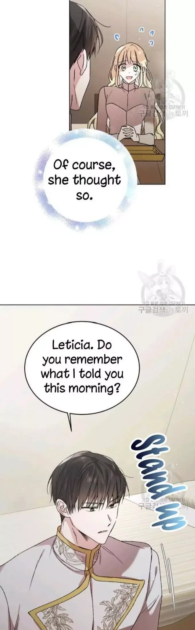 A Way To Protect The Lovable You Chapter 35 page 42