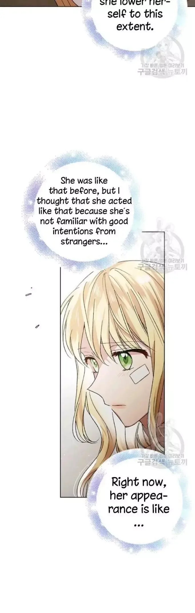 A Way To Protect The Lovable You Chapter 35 page 34