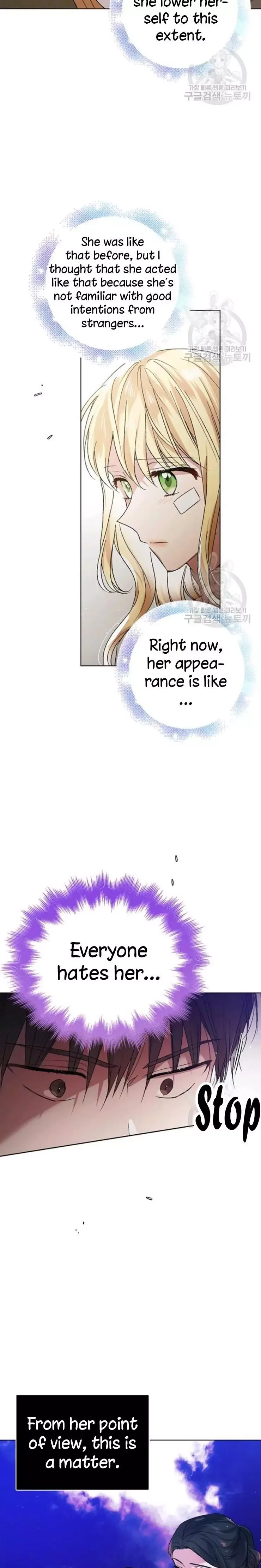 A Way To Protect The Lovable You Chapter 35.5 page 4