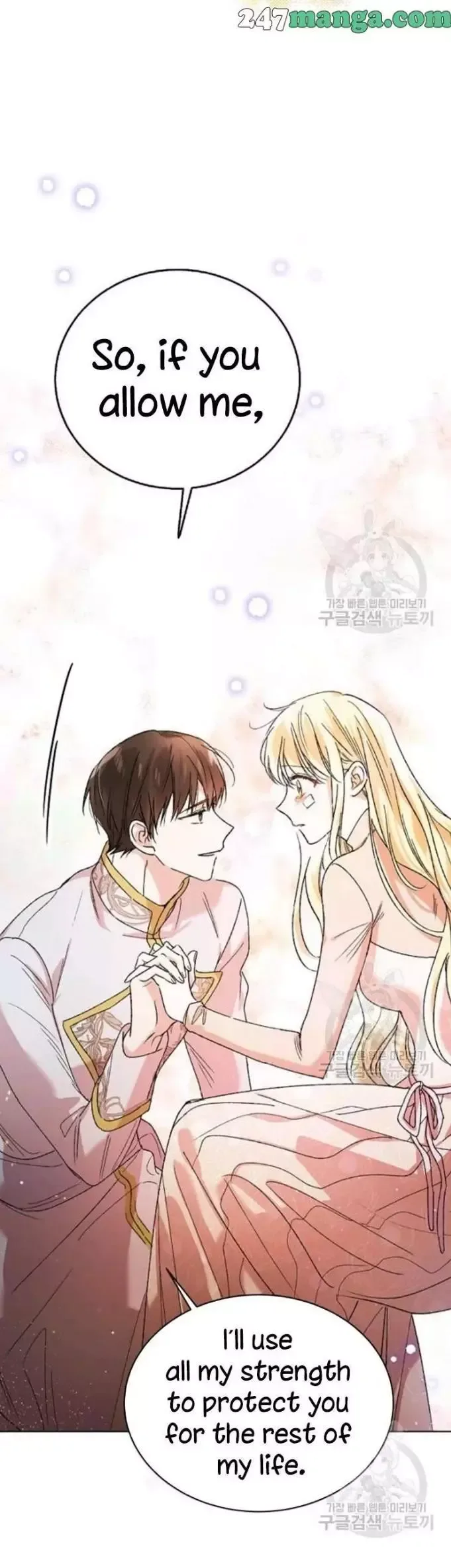 A Way To Protect The Lovable You Chapter 35 page 54