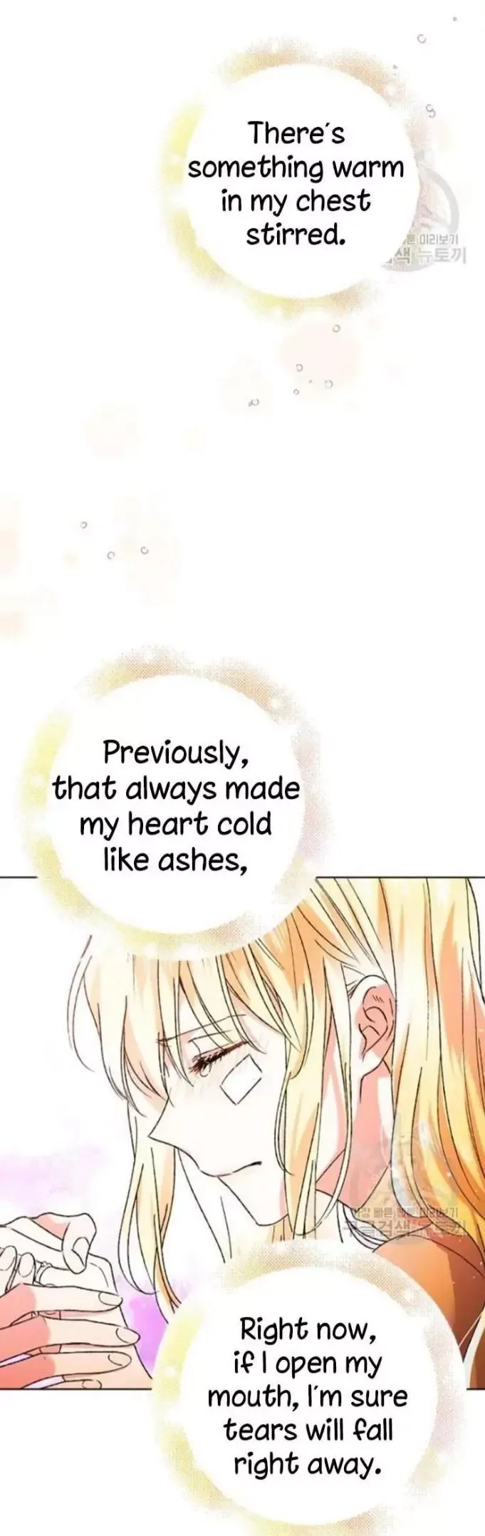 A Way To Protect The Lovable You Chapter 35 page 53