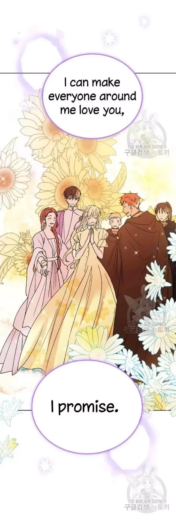 A Way To Protect The Lovable You Chapter 35 page 50