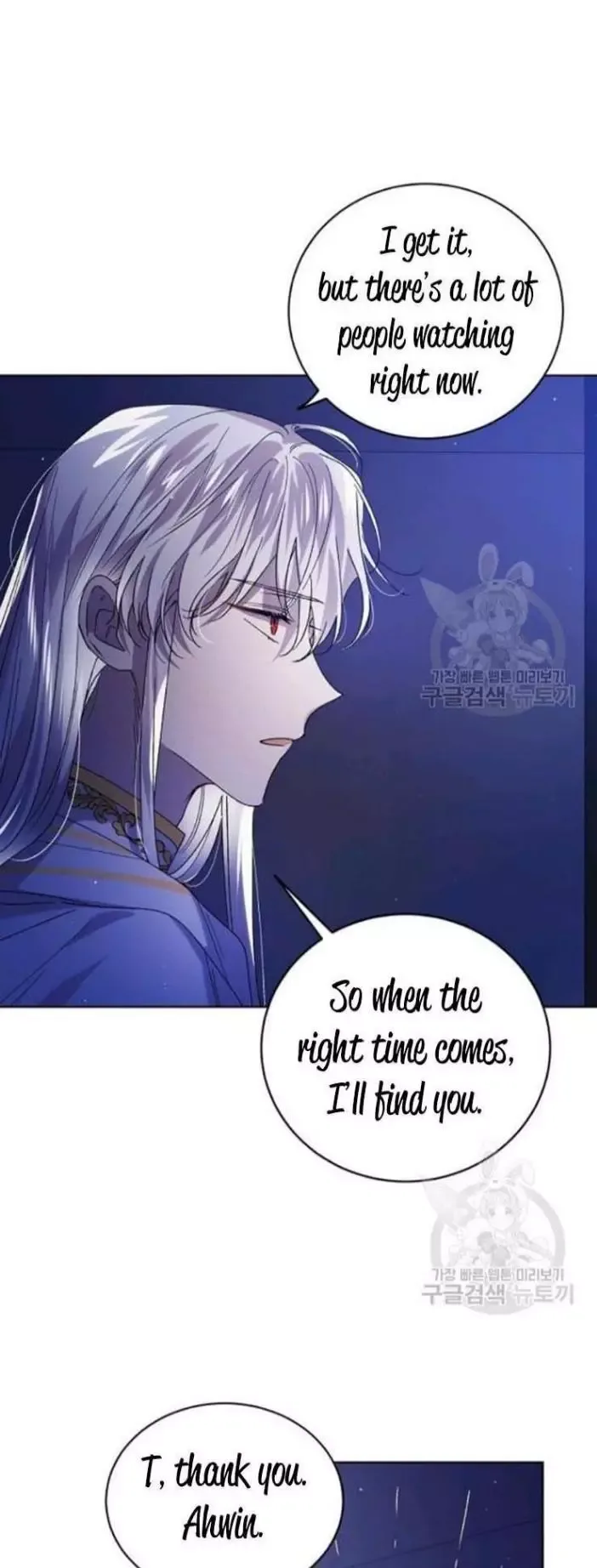 A Way To Protect The Lovable You Chapter 39 page 8