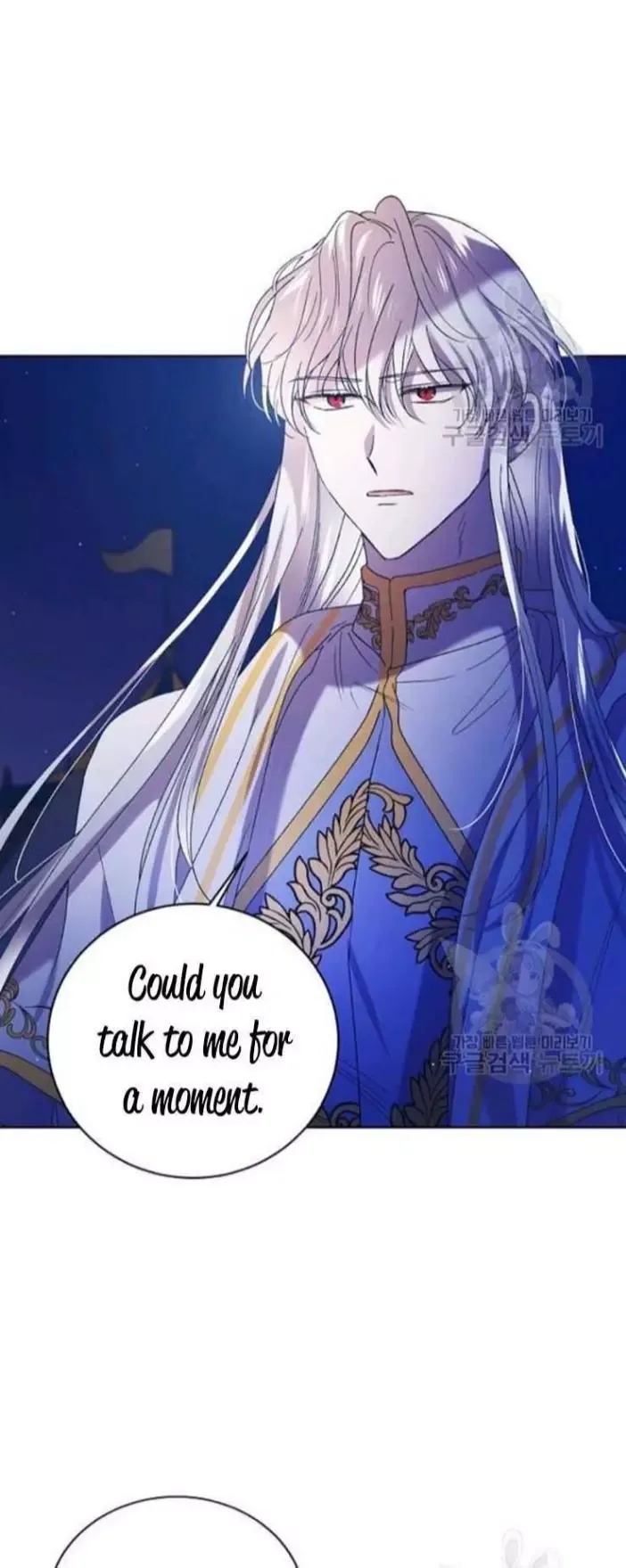 A Way To Protect The Lovable You Chapter 39 page 4