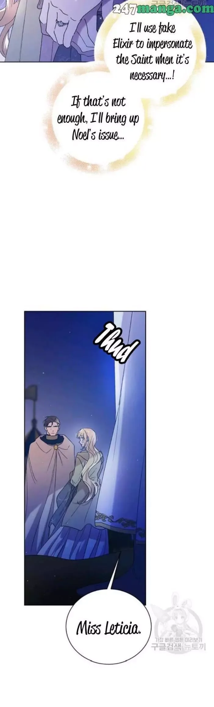 A Way To Protect The Lovable You Chapter 39 page 3