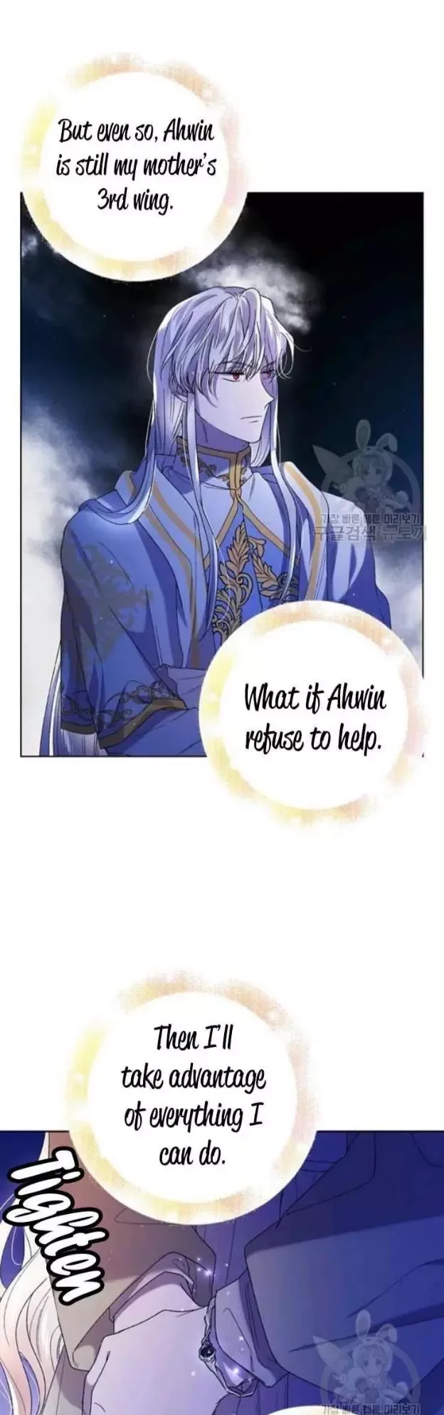 A Way To Protect The Lovable You Chapter 39 page 2