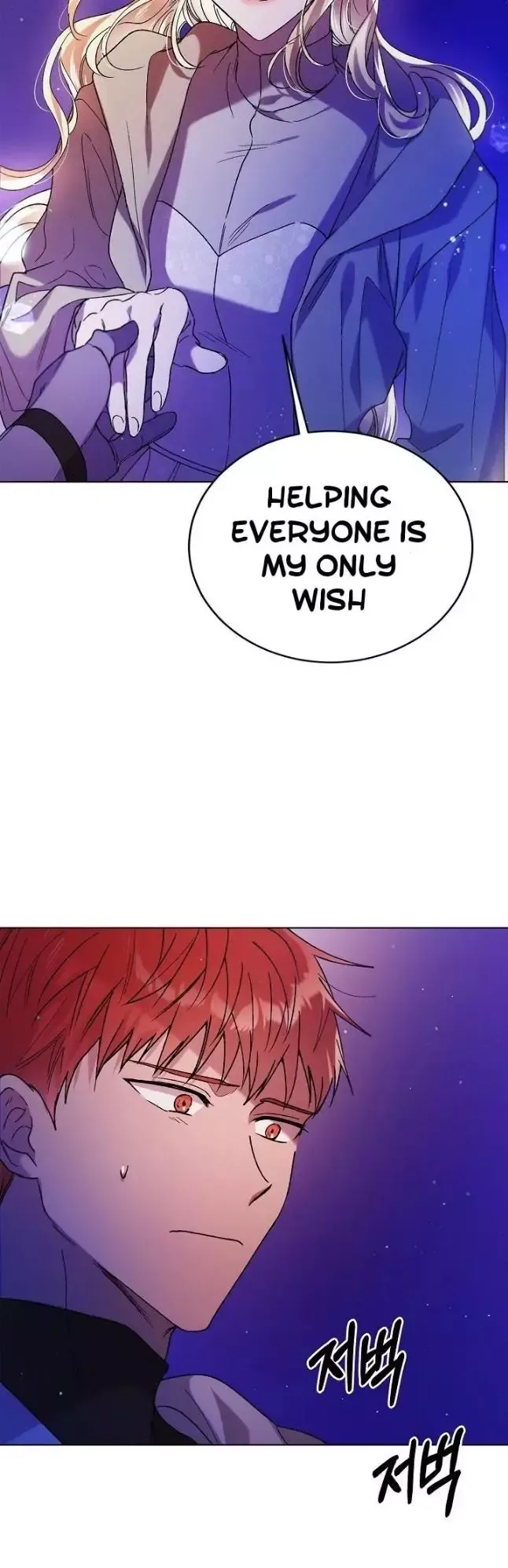 A Way To Protect The Lovable You Chapter 38 page 28