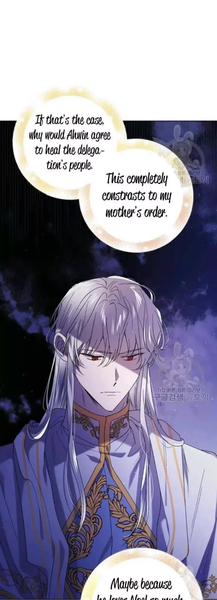 A Way To Protect The Lovable You Chapter 39 page 14
