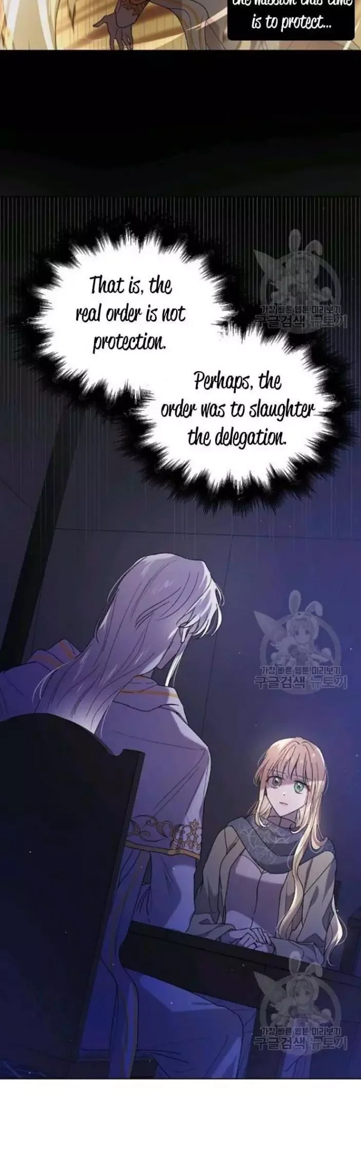 A Way To Protect The Lovable You Chapter 39 page 13
