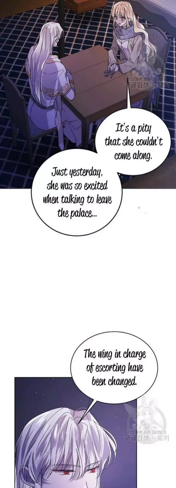 A Way To Protect The Lovable You Chapter 39 page 10