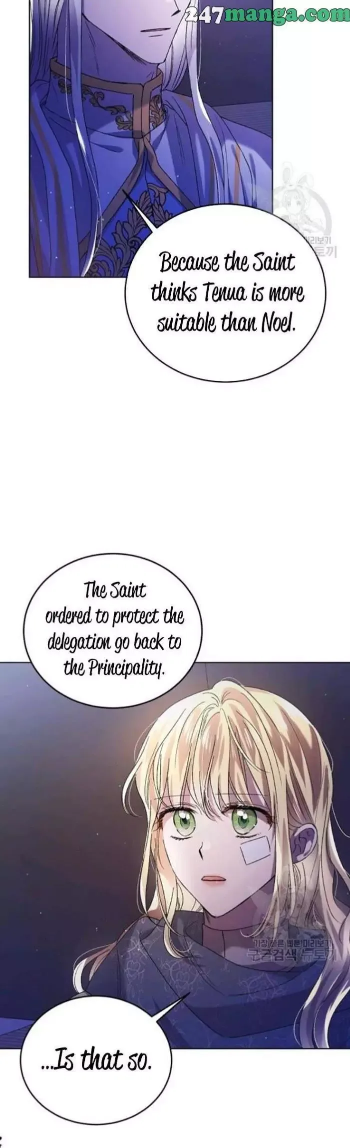 A Way To Protect The Lovable You Chapter 39 page 11