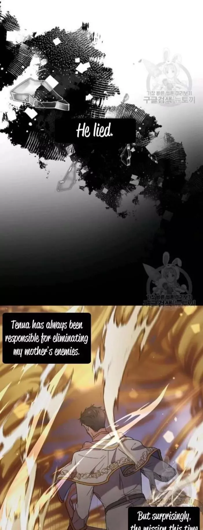 A Way To Protect The Lovable You Chapter 39 page 12