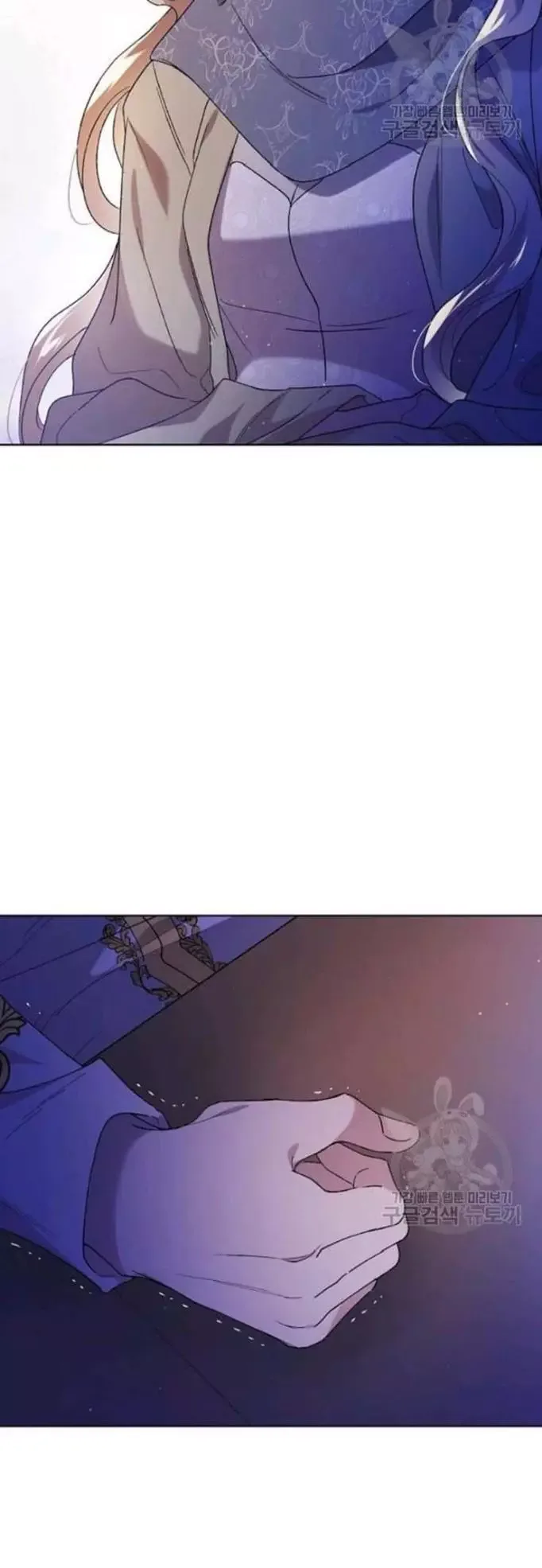 A Way To Protect The Lovable You Chapter 39 page 25