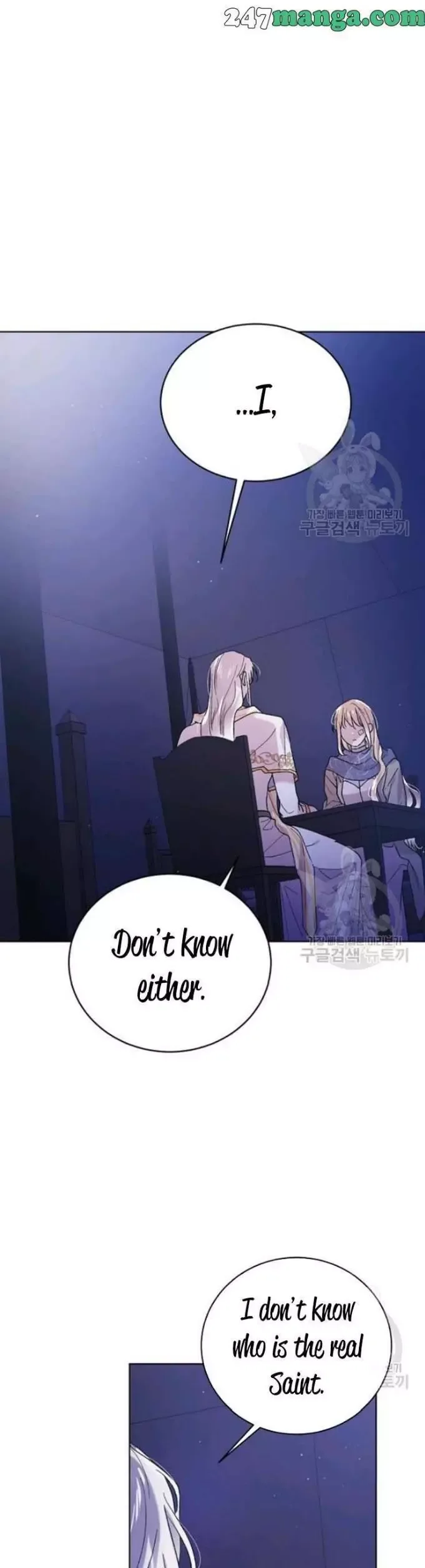A Way To Protect The Lovable You Chapter 39 page 21