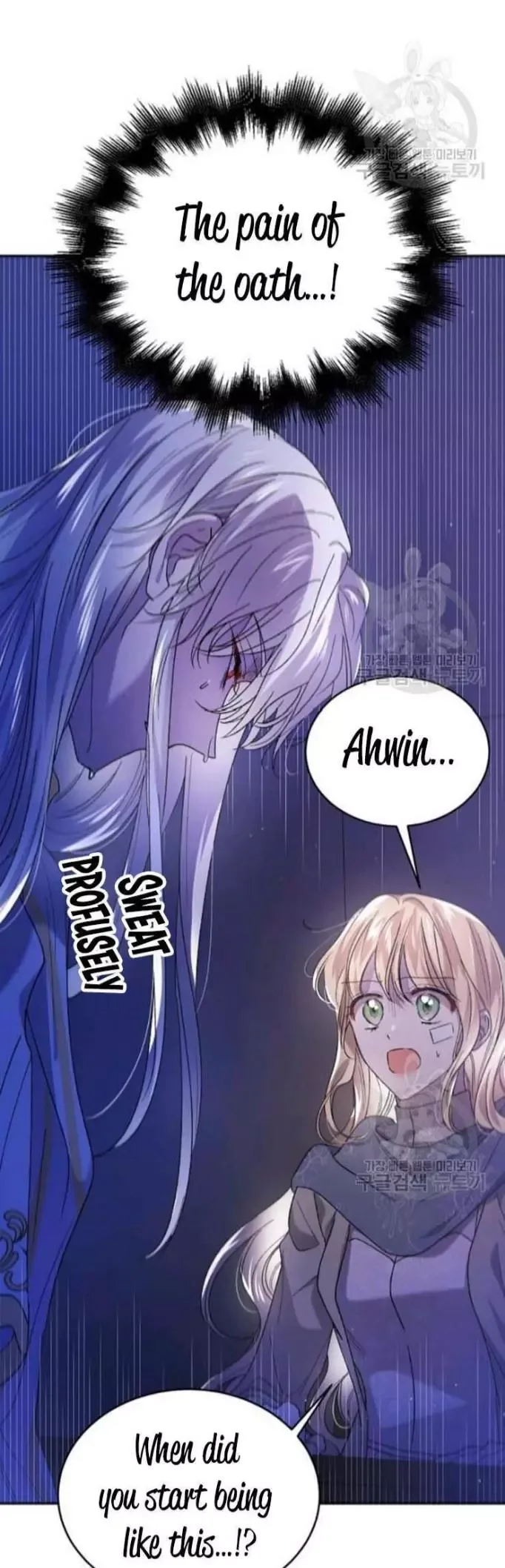 A Way To Protect The Lovable You Chapter 39 page 26