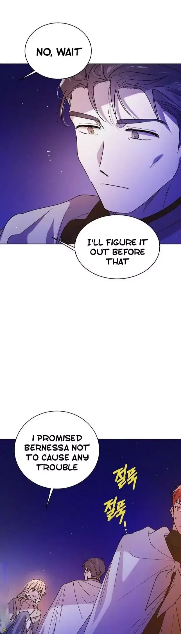 A Way To Protect The Lovable You Chapter 38 page 38