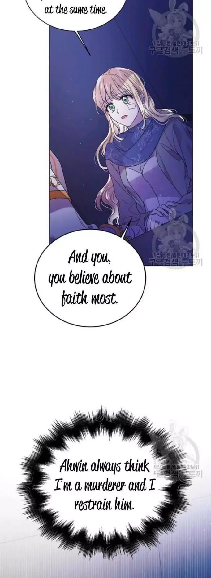 A Way To Protect The Lovable You Chapter 39 page 19