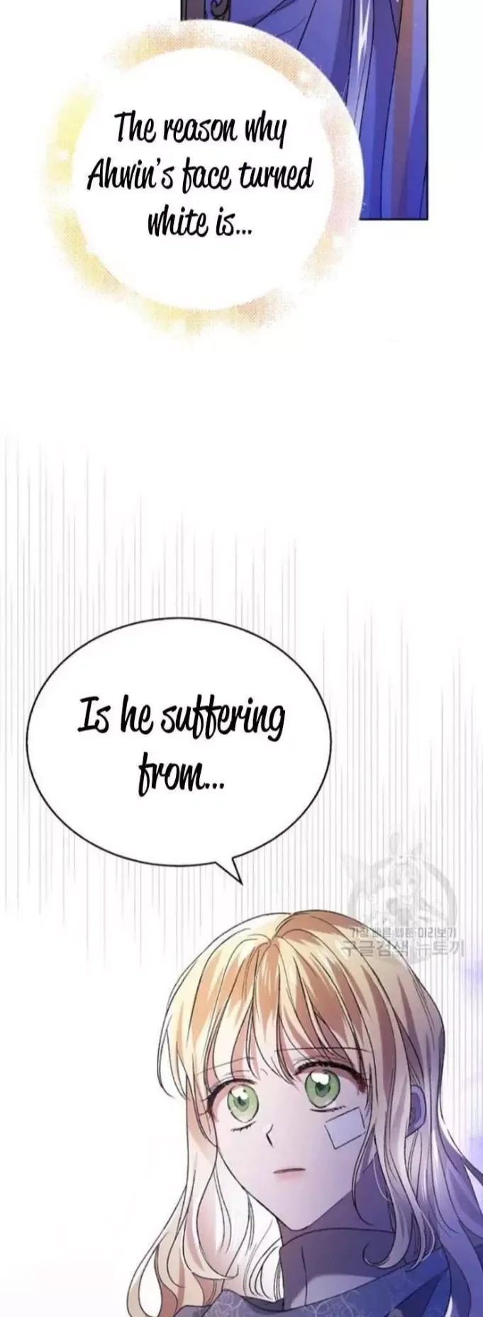 A Way To Protect The Lovable You Chapter 39 page 24