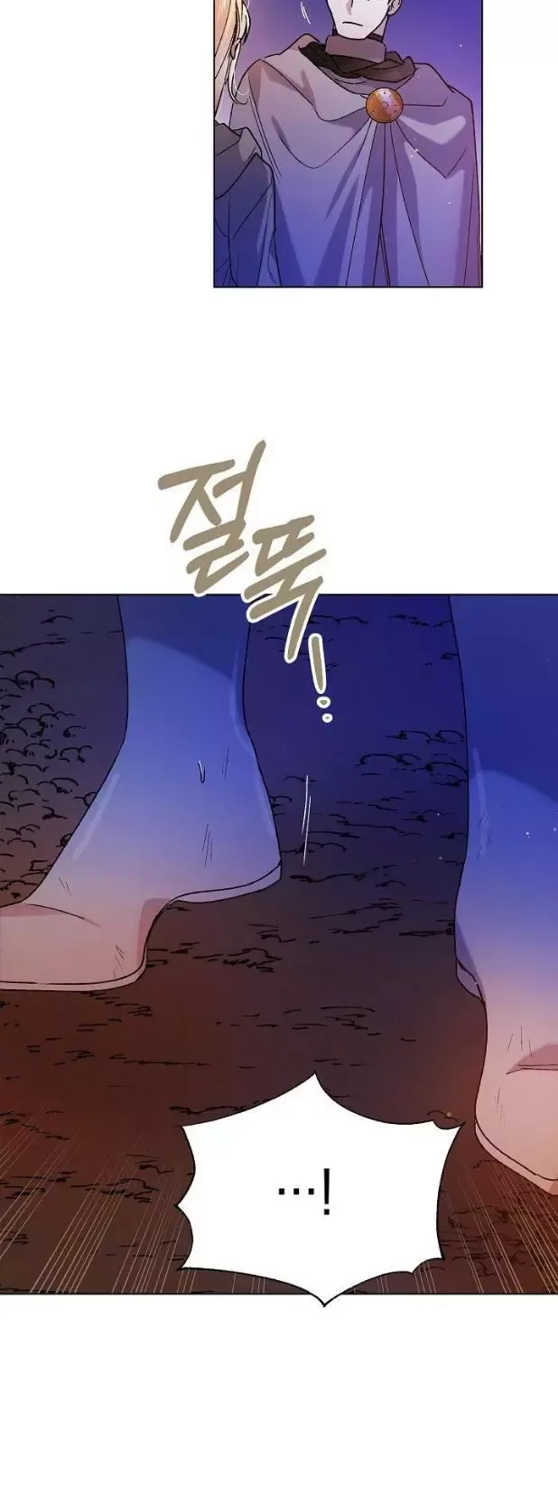A Way To Protect The Lovable You Chapter 38 page 34