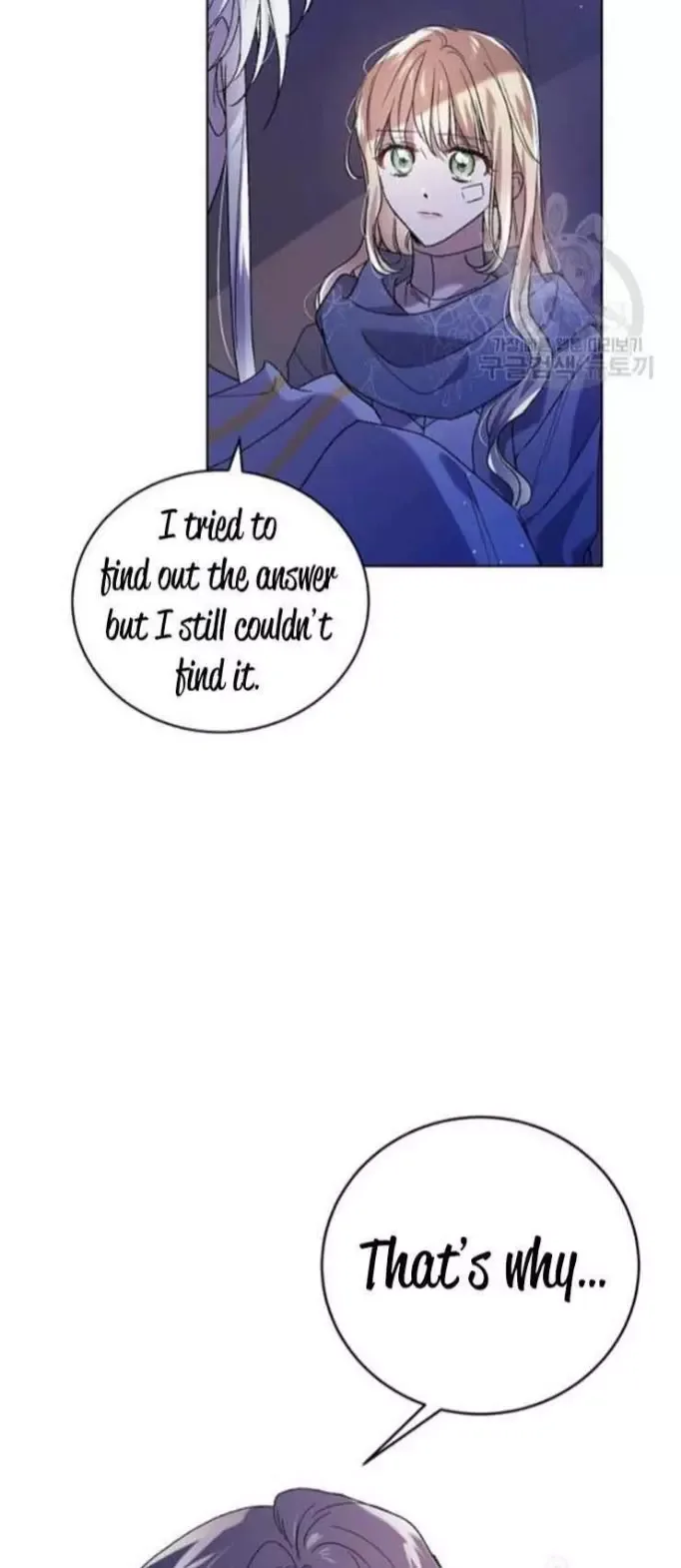 A Way To Protect The Lovable You Chapter 39 page 22