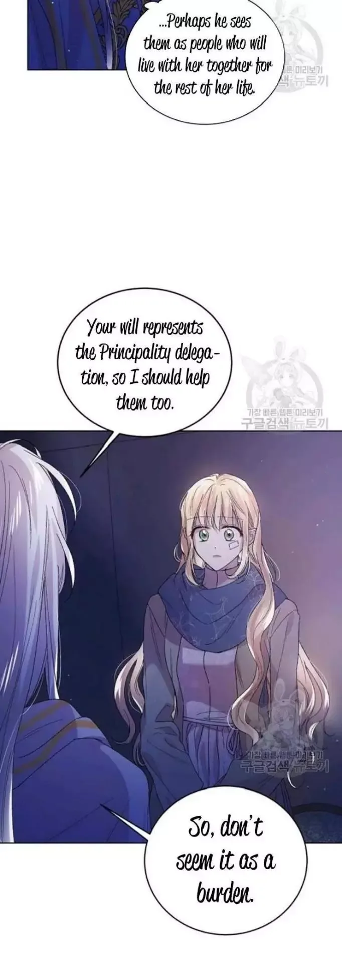 A Way To Protect The Lovable You Chapter 39 page 35