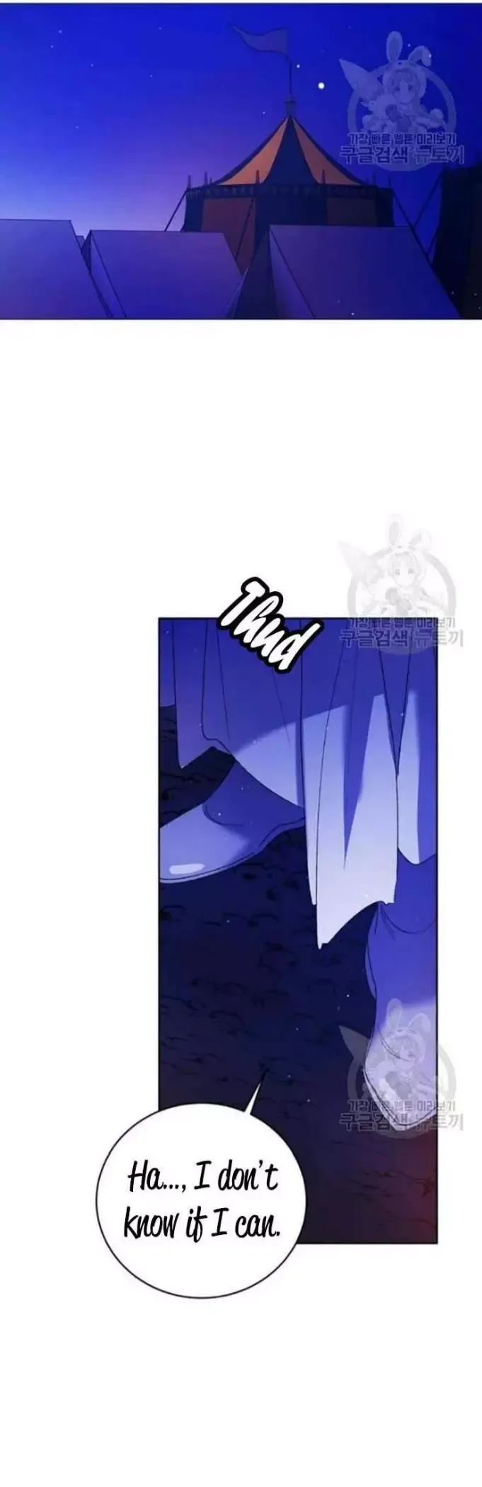 A Way To Protect The Lovable You Chapter 39 page 48