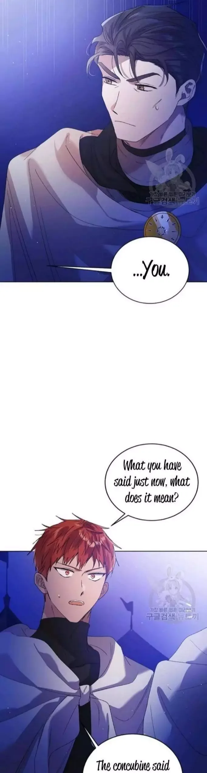 A Way To Protect The Lovable You Chapter 39 page 53