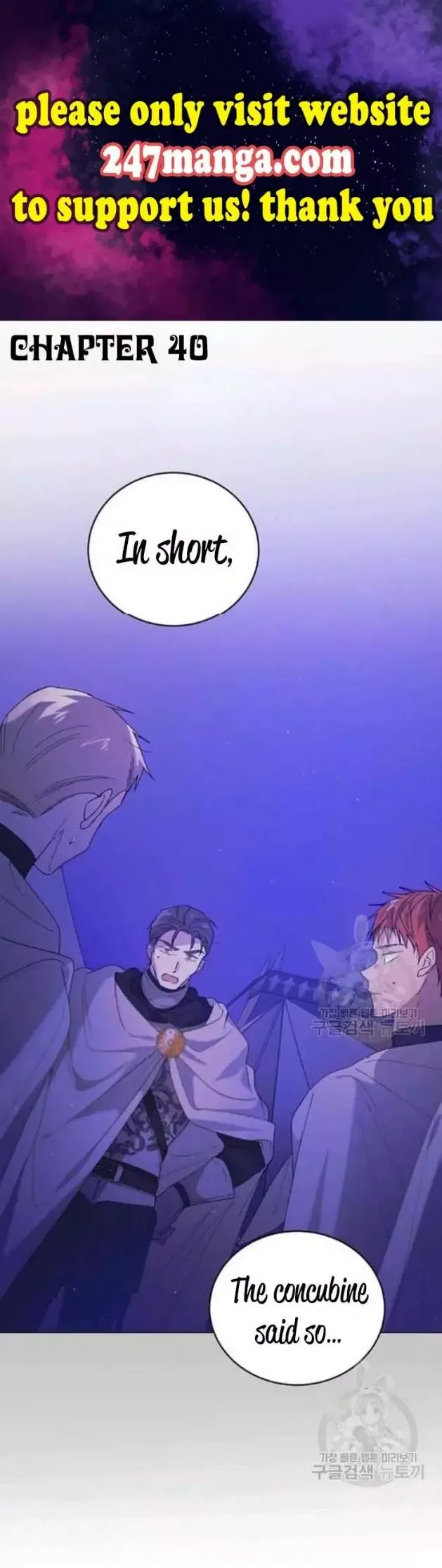 A Way To Protect The Lovable You Chapter 40 page 1