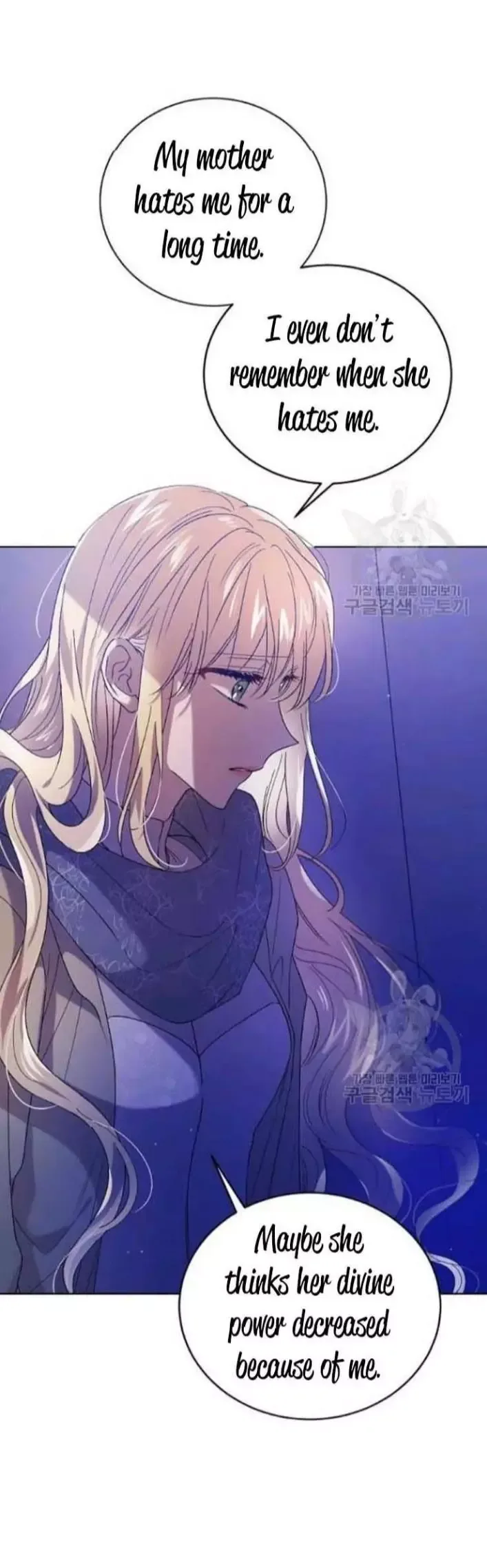 A Way To Protect The Lovable You Chapter 40 page 4