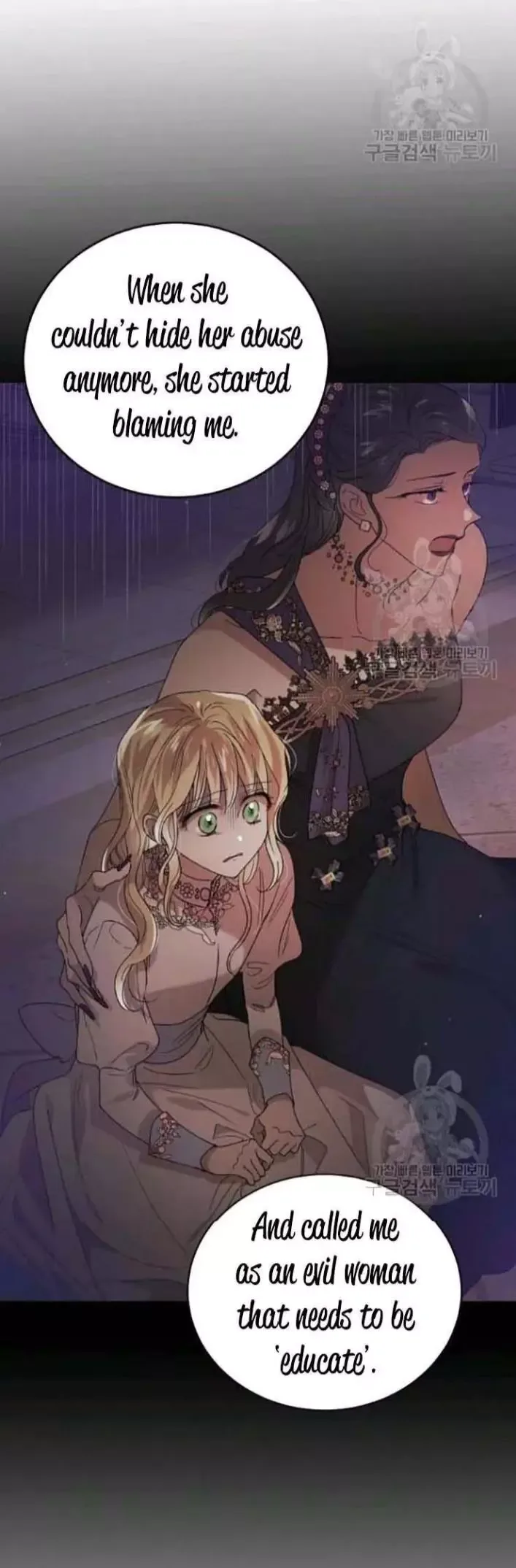 A Way To Protect The Lovable You Chapter 40 page 6