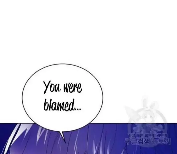 A Way To Protect The Lovable You Chapter 40 page 13