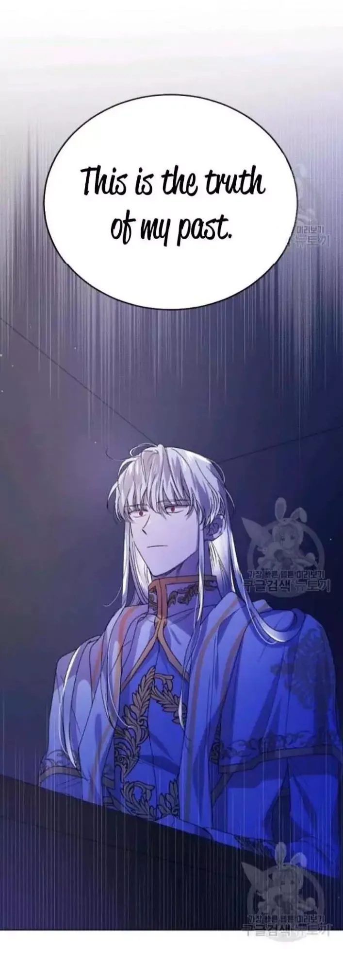 A Way To Protect The Lovable You Chapter 40 page 12
