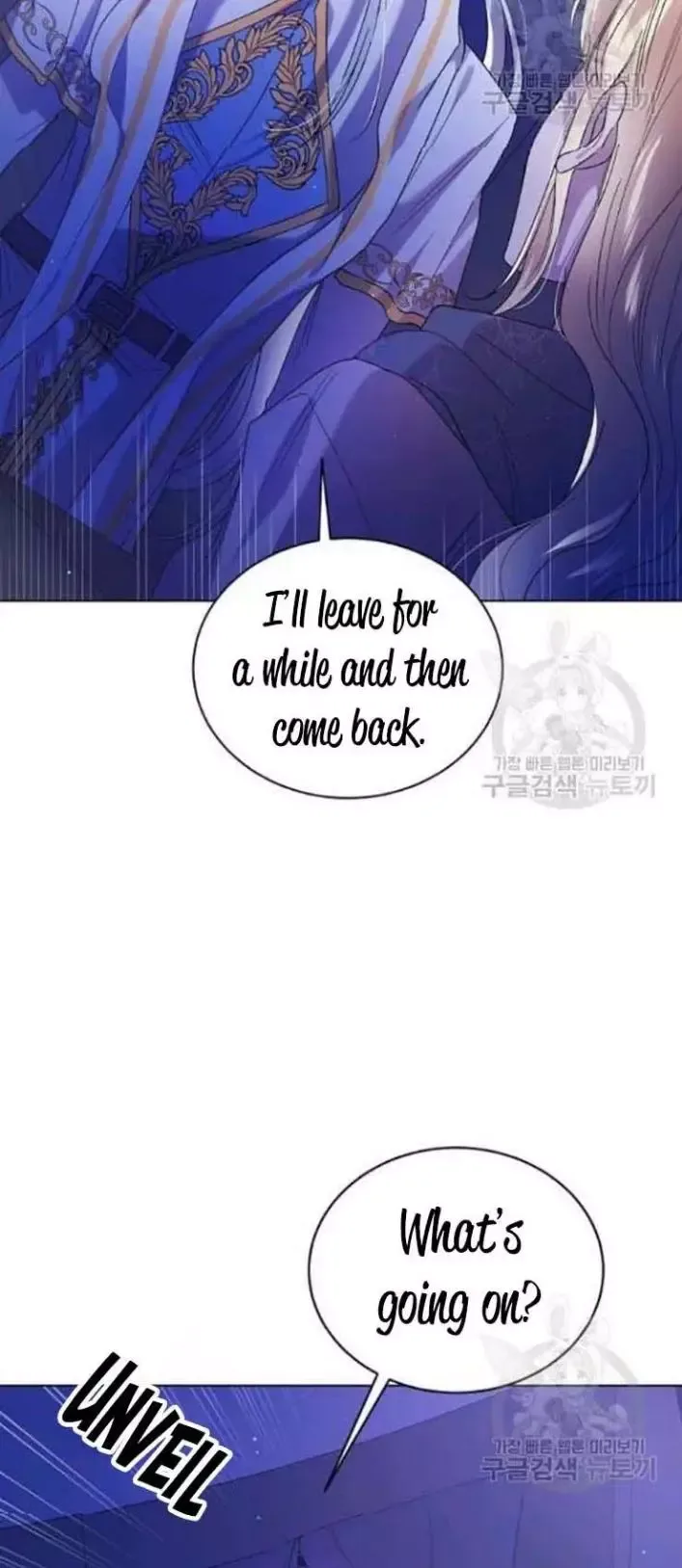 A Way To Protect The Lovable You Chapter 40 page 17