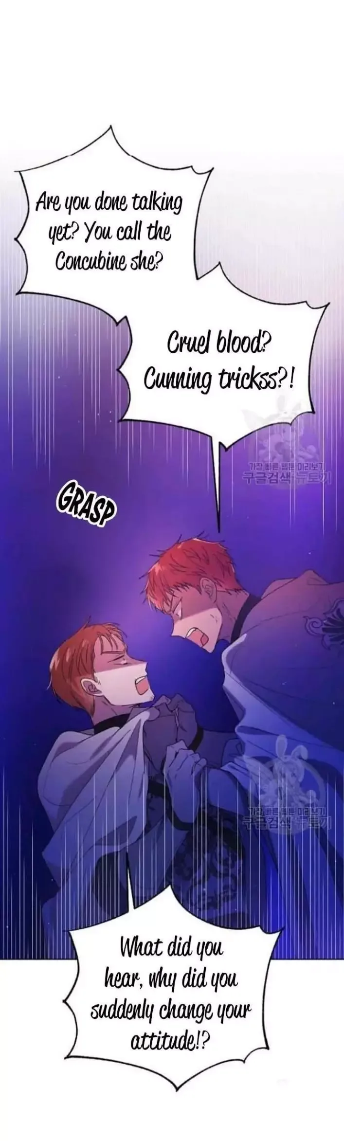 A Way To Protect The Lovable You Chapter 40 page 9