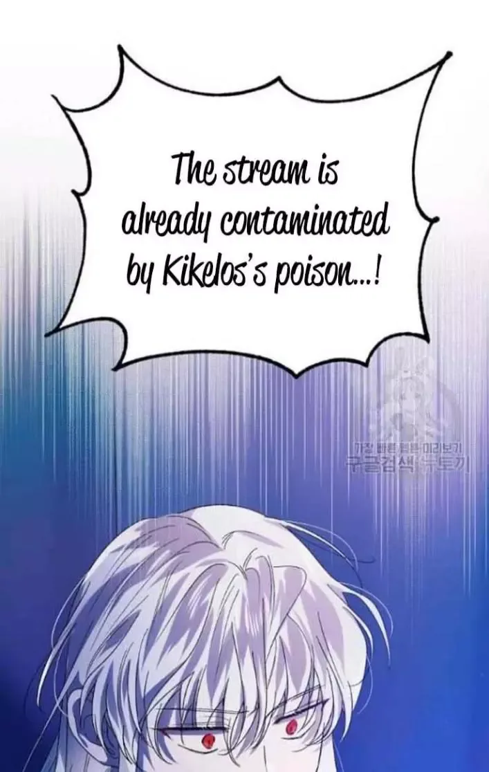 A Way To Protect The Lovable You Chapter 40 page 19