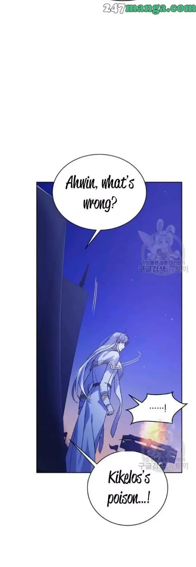 A Way To Protect The Lovable You Chapter 40 page 22