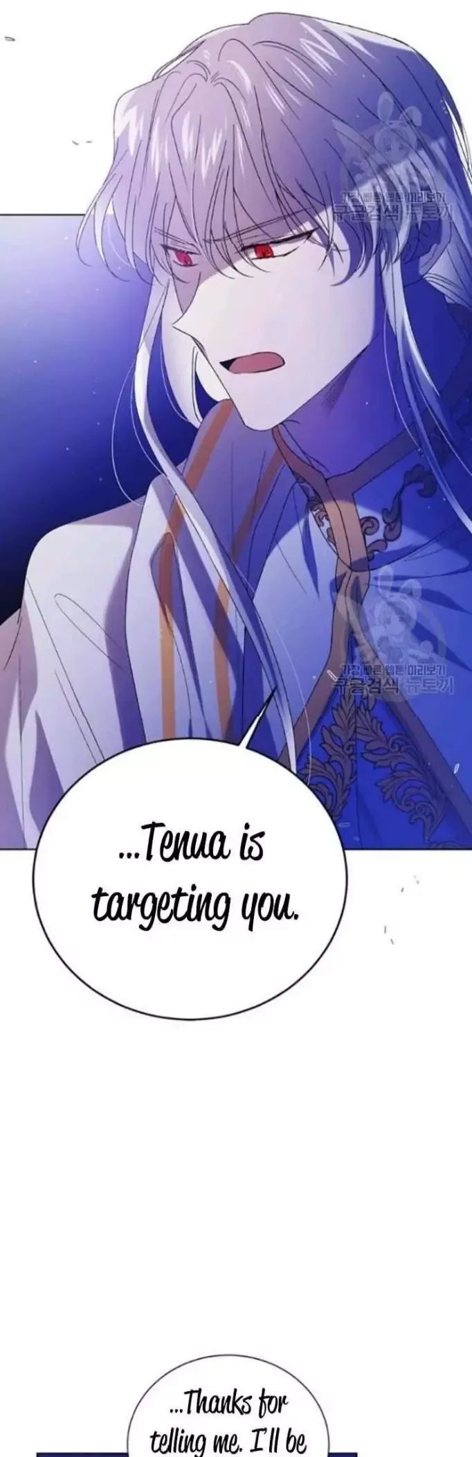 A Way To Protect The Lovable You Chapter 40 page 30