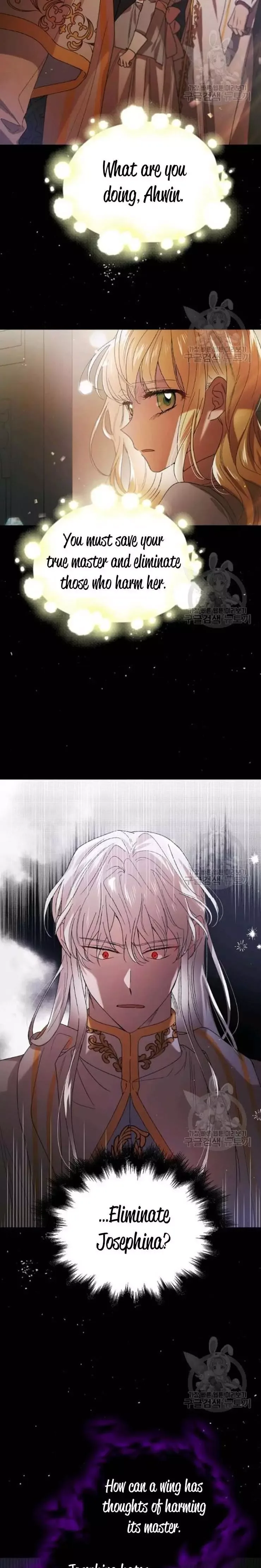 A Way To Protect The Lovable You Chapter 40.5 page 2