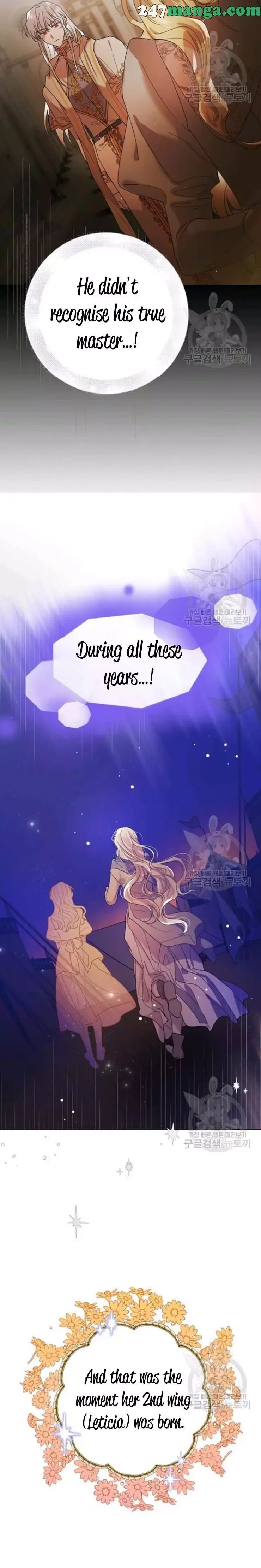A Way To Protect The Lovable You Chapter 40.5 page 6