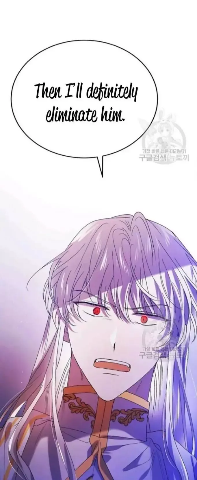 A Way To Protect The Lovable You Chapter 40 page 32