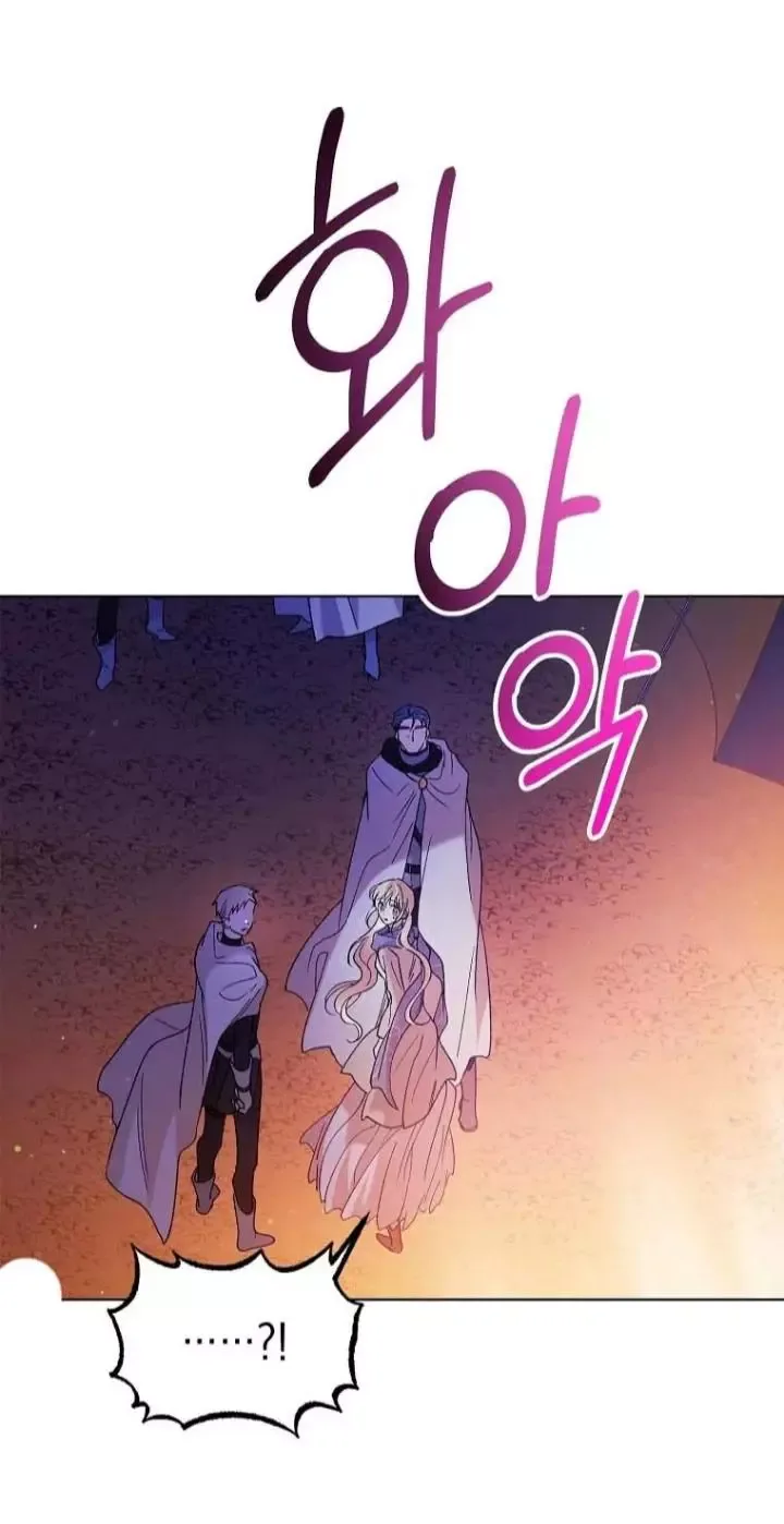 A Way To Protect The Lovable You Chapter 41 page 2